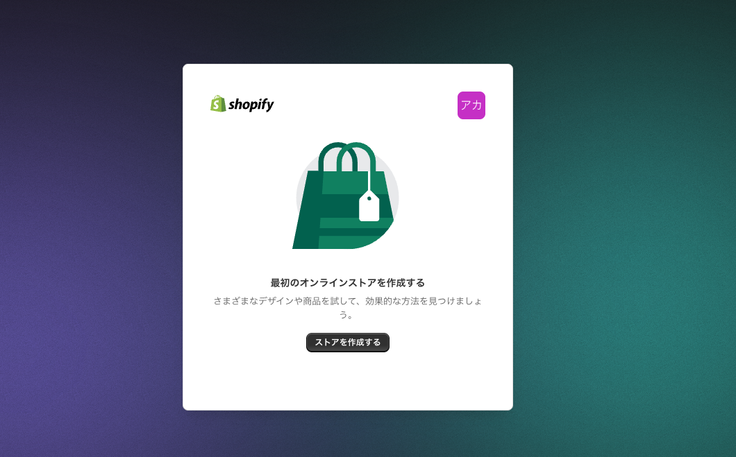 Shopify