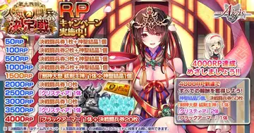 トピック関連画像