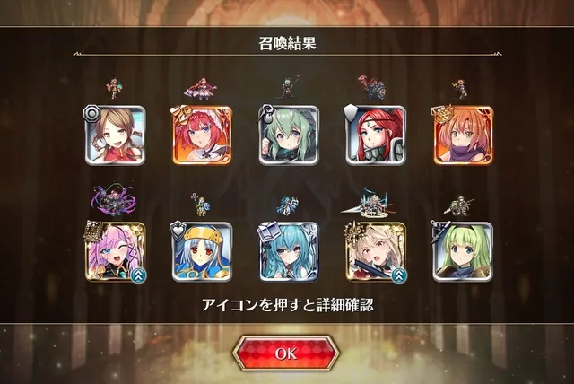 フィネス、徐華PU開幕！ダブル抜き報告も！？の参考画像 - わんにゃんランド - アイギス攻略まとめ
