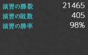 艦隊これくしょん～艦これ～全鯖統合スレPart928 	->画像>26枚 