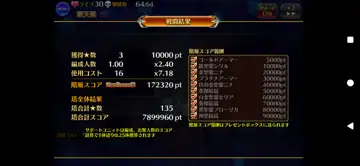 トピック関連画像