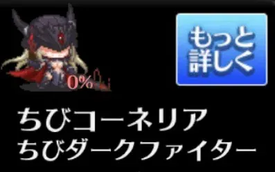 まさかの事実判明！？ 第一兵舎バフの衝撃！の参考画像 - わんにゃんランド - アイギス攻略まとめ & DB