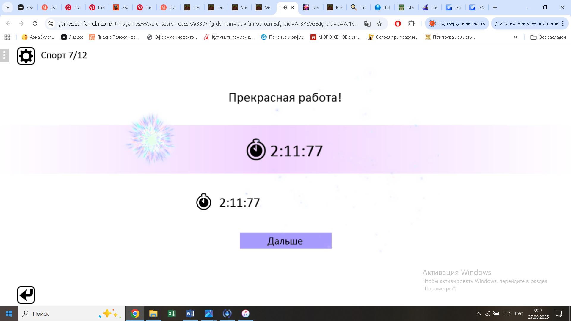 https://i.gyazo.com/c413d62c4fff8f966fc9771f6754ca8b.png