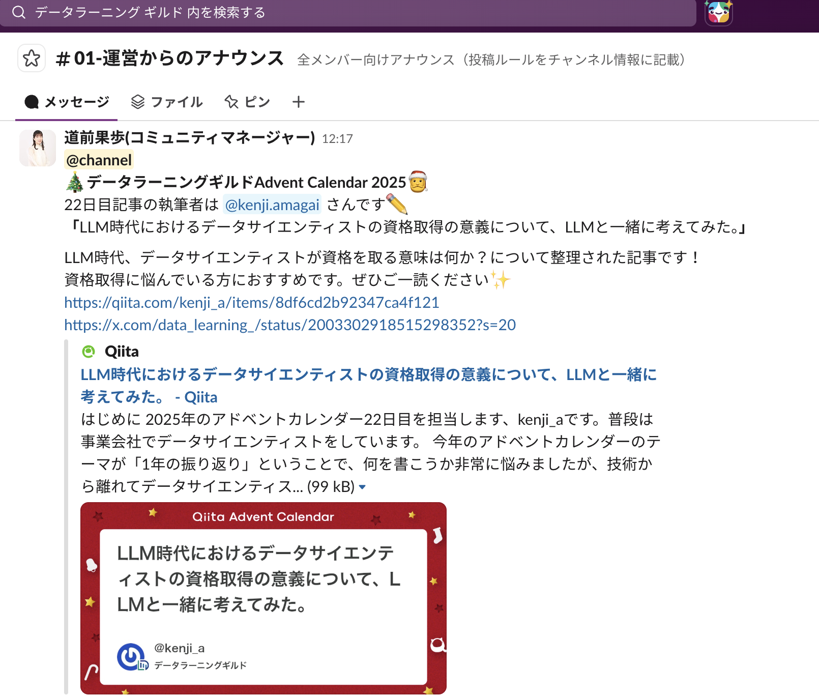 Image from Gyazo