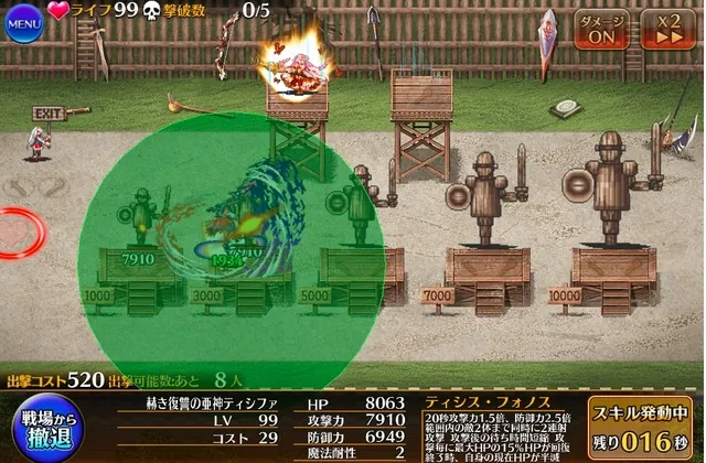 新帝国「赫き復讐の亜神ティシファ」登場！火力と硬さを兼ね備えた叡智な亜神の参考画像 - わんにゃんランド - アイギス攻略まとめ