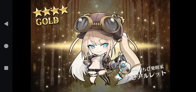 新英傑トリステラを巡るガチャ祭り！王子たちの悲喜交錯の参考画像 - わんにゃんランド - アイギス攻略まとめ