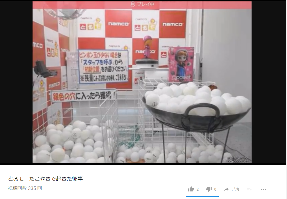 yYahooIQ[z^Cg[ICN[ 5 	YouTube>2{ ->摜>27 