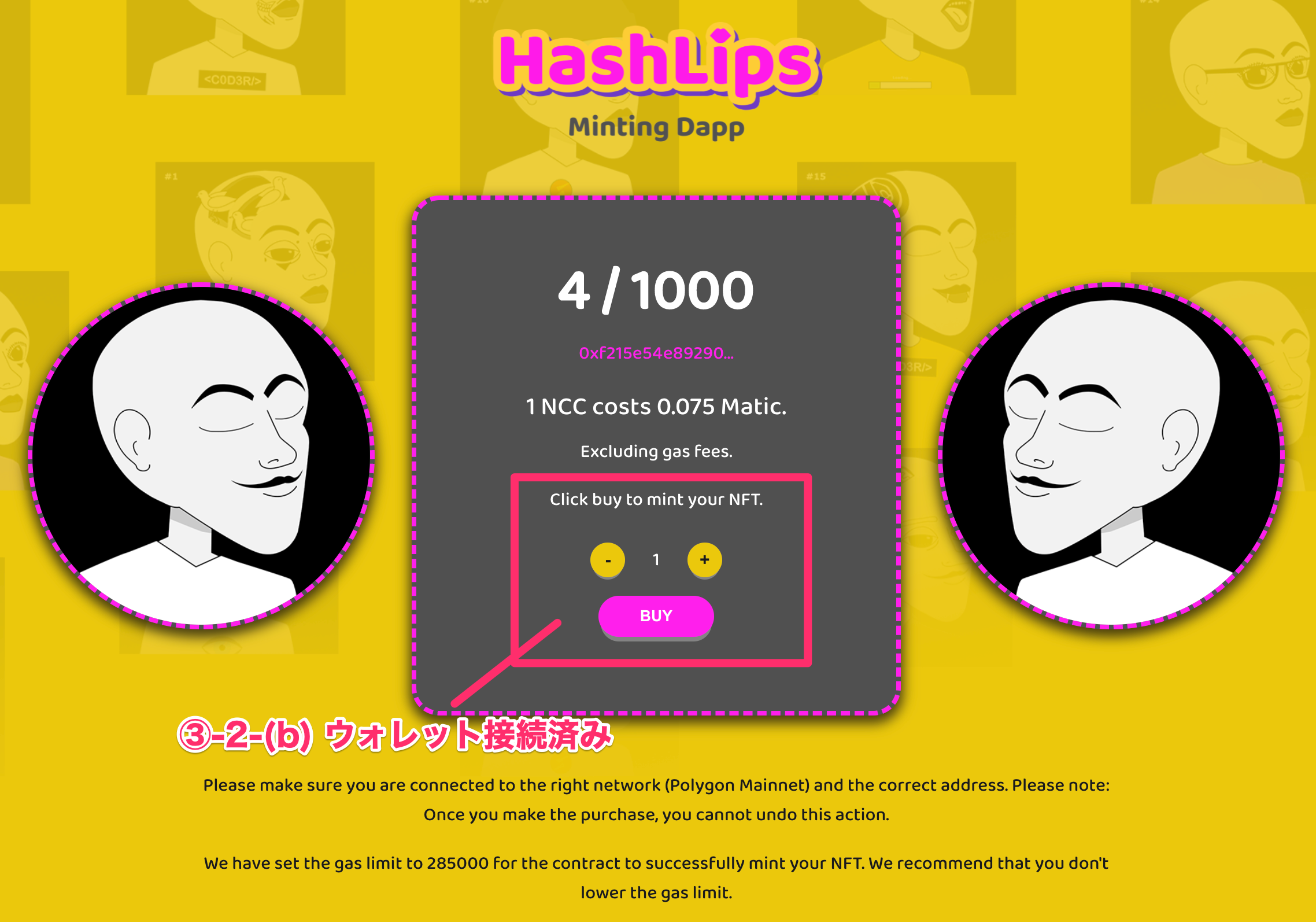 HashLips Mintアプリ コード対応付け 売り切れ前