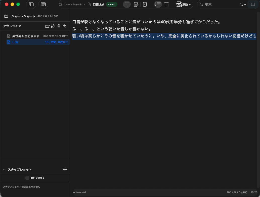 Image from Gyazo