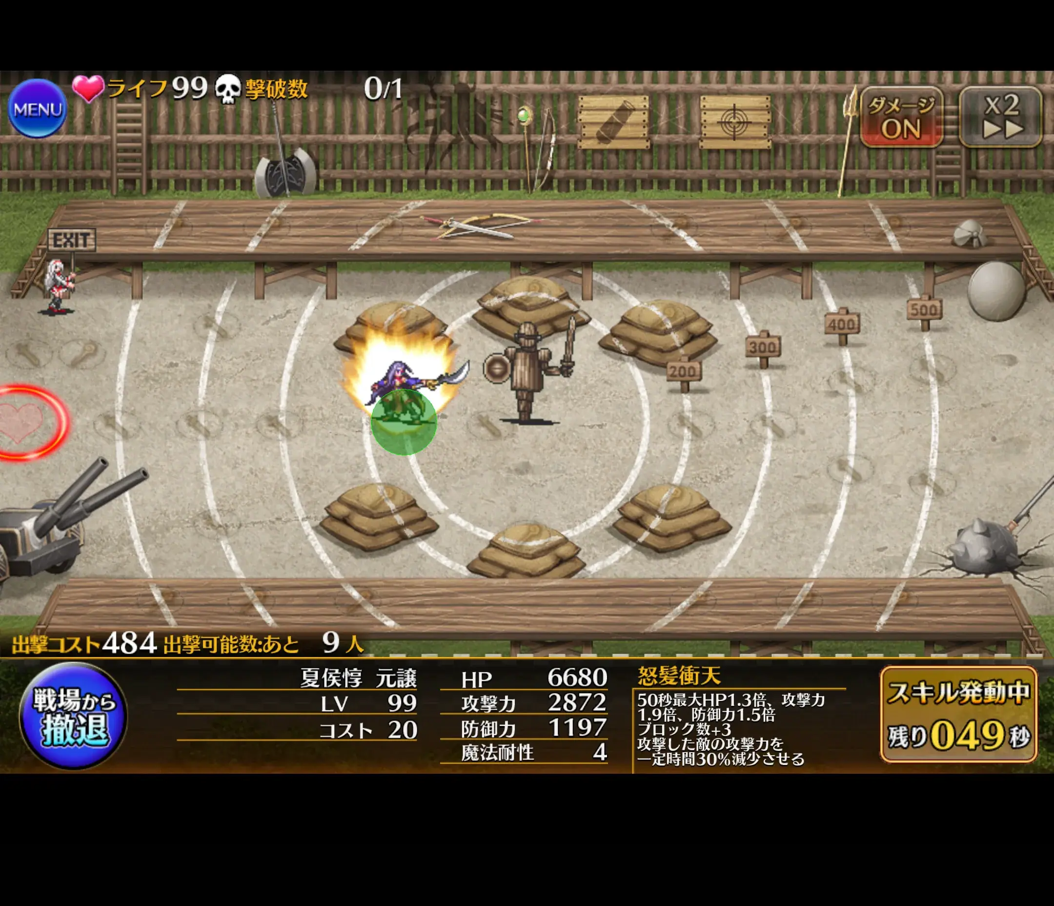 恋姫コラボ「夏侯惇 元譲」性能評価！の参考画像 - わんにゃんランド - アイギス攻略まとめ