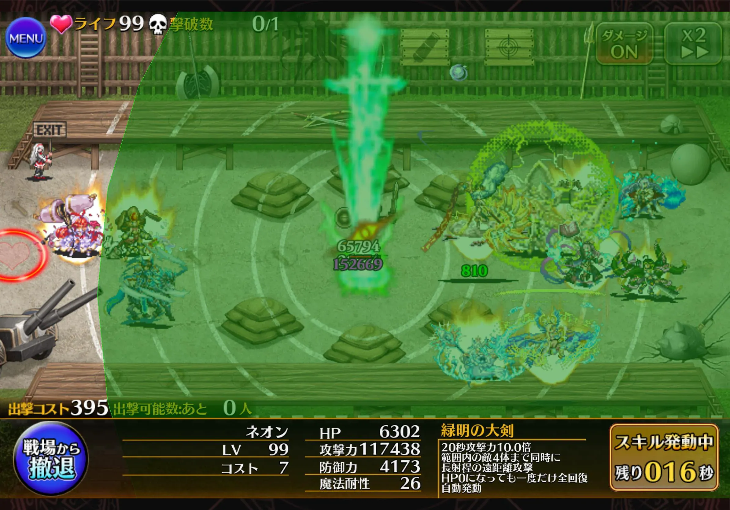 新コラボ「ネオン」登場！ルルイエからの刺客は実質不死身！？の参考画像 - わんにゃんランド - アイギス攻略まとめ