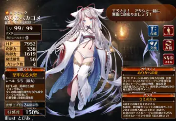 トピック関連画像