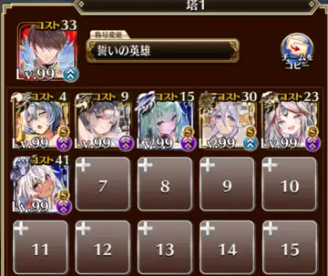 トピック関連画像