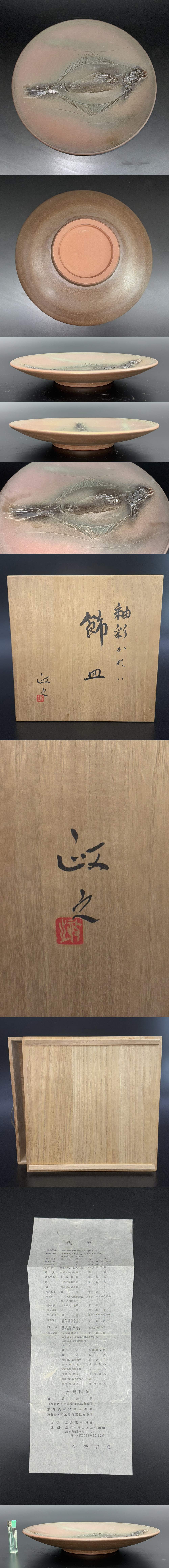 The