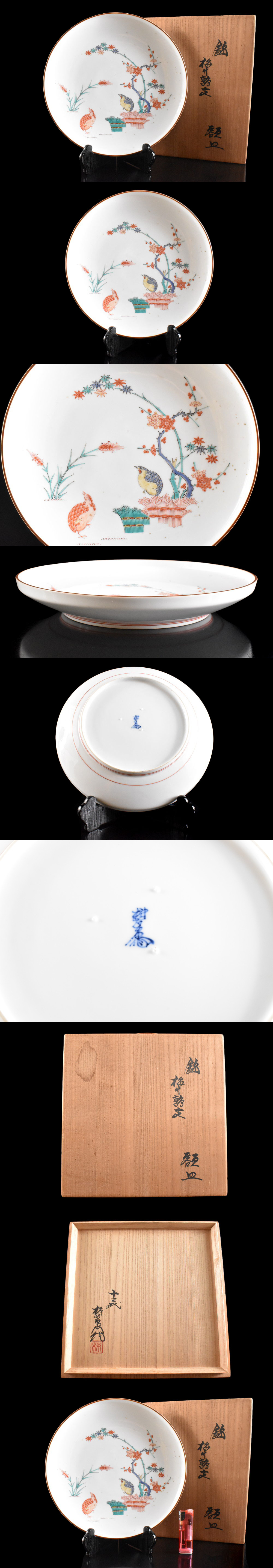 此商品圖像無法被轉載請進入原始網查看