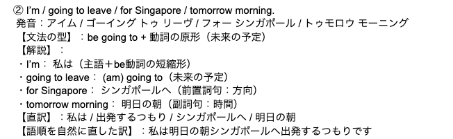 教科書の解説ページ