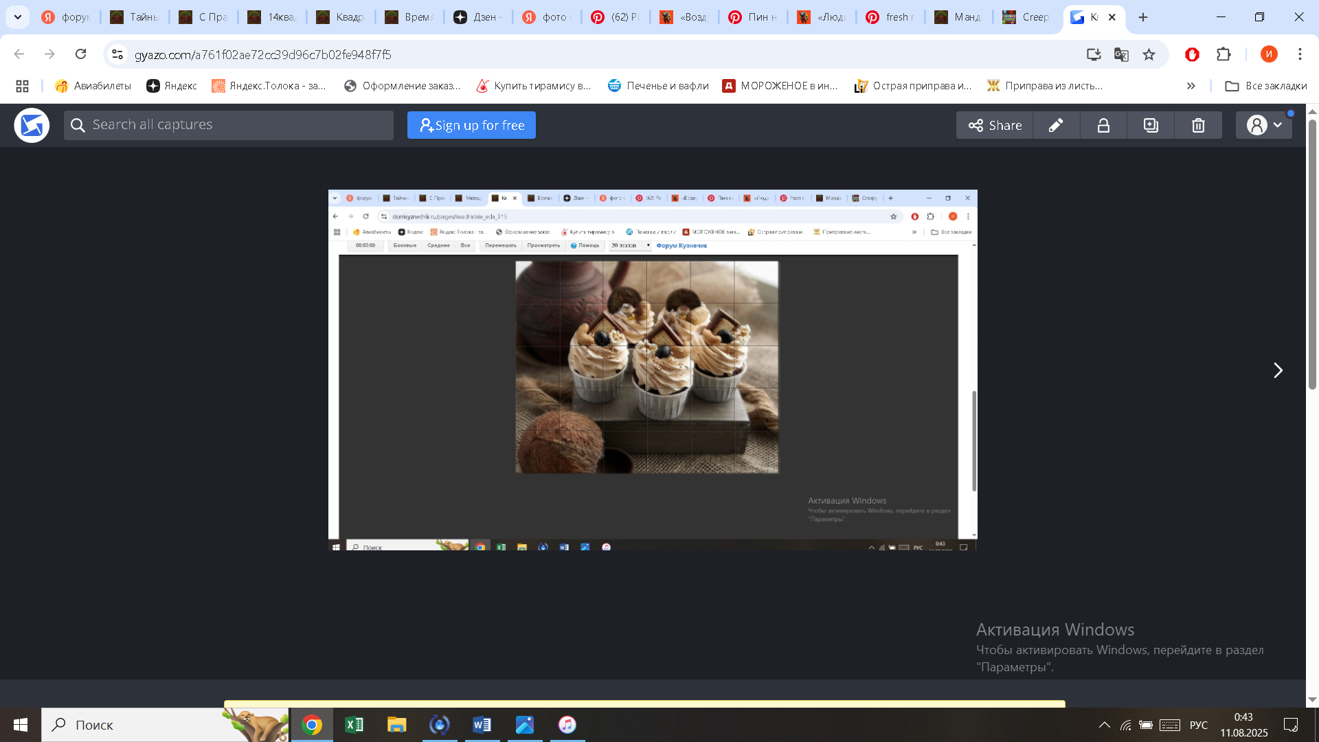 https://i.gyazo.com/c5874ac7f9c2cb606c8cf9a8d2b520f9.png