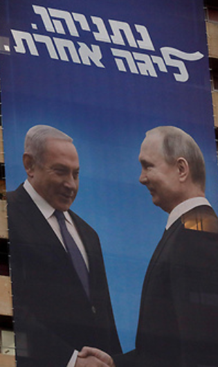 חדשות רוטר - נתניהו משבח את אי חימוש אוקראינה: ''יכול להגיע לידיים  איראניות''