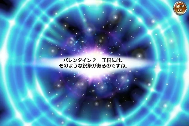 すり抜けからの奇跡も！？バレンタインガチャ戦線異状あり！の参考画像 - わんにゃんランド - アイギス攻略まとめ
