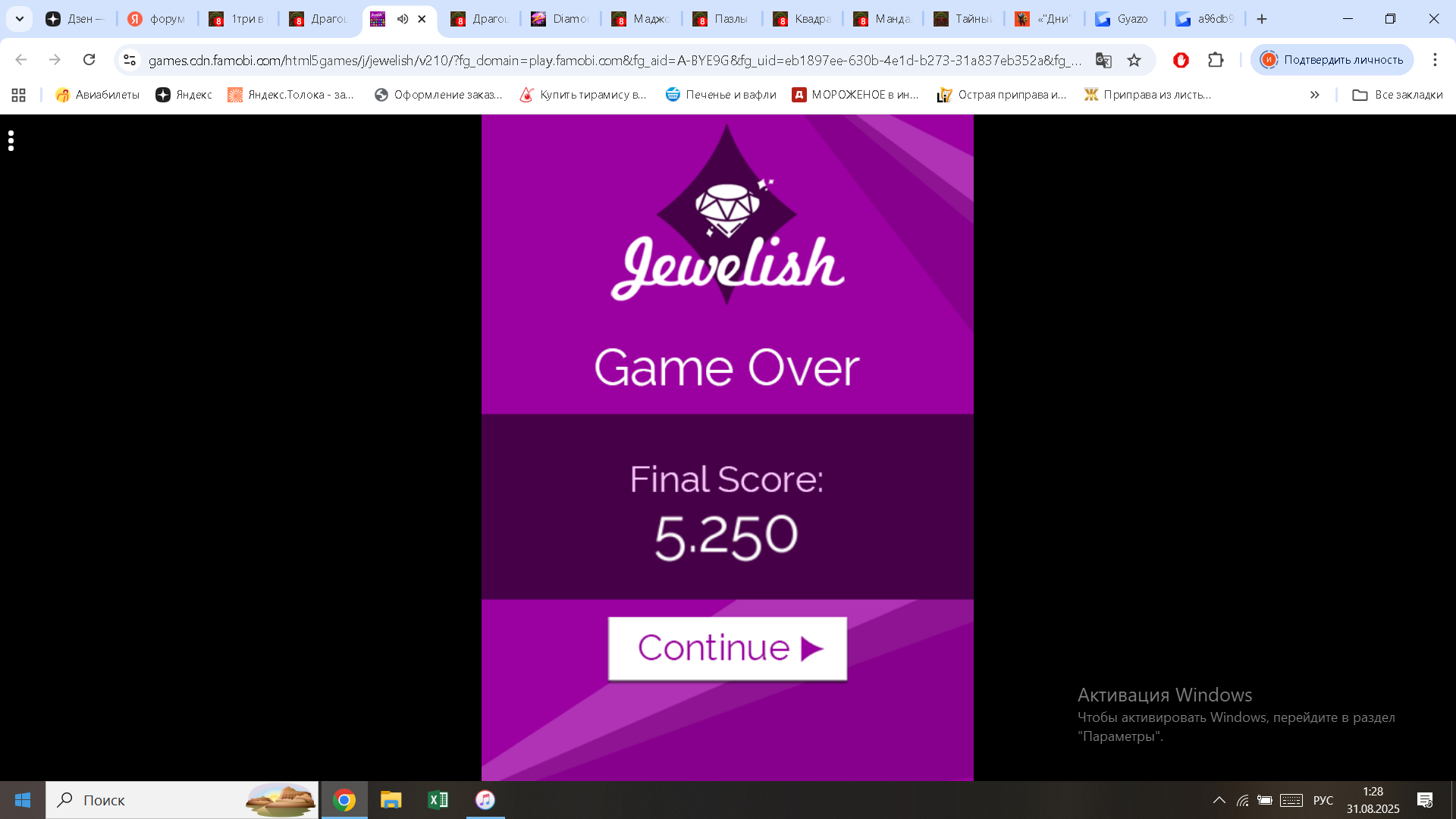 https://i.gyazo.com/c6301fe065ec996a76f75e8cdabb6215.png