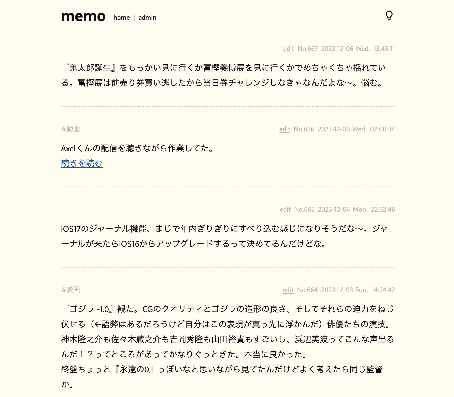 Image from Gyazo