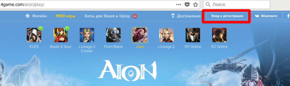 Aion classic 4game