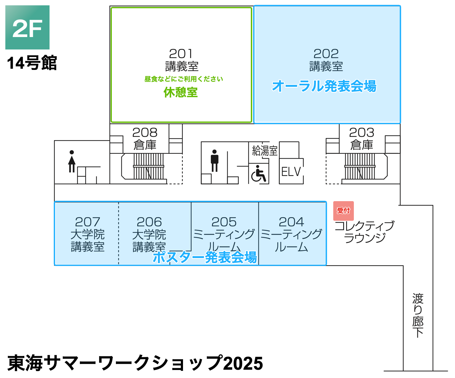 会場案内図