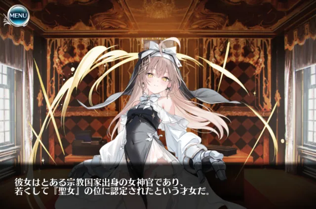 クノンが可愛すぎる！信仰する神は不明でも叡智度は100点満点の参考画像 - わんにゃんランド - アイギス攻略まとめ