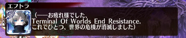 三作合同TDコラボはもう限界？今後のDMMGAMESコラボに提言！の参考画像 - わんにゃんランド - アイギス攻略まとめ
