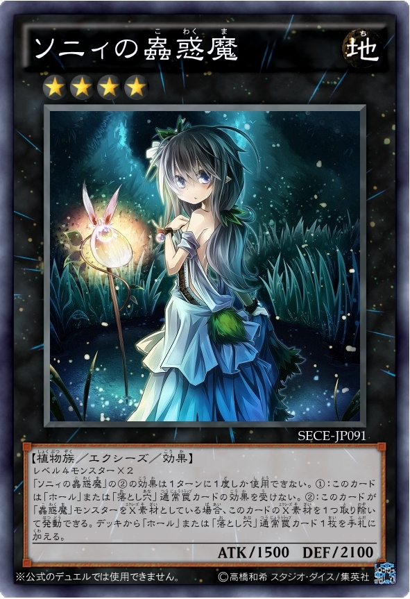 【DMM.R18】千年戦争アイギス6022年目 [無断転載禁止]©bbspink.com	->画像>30枚 