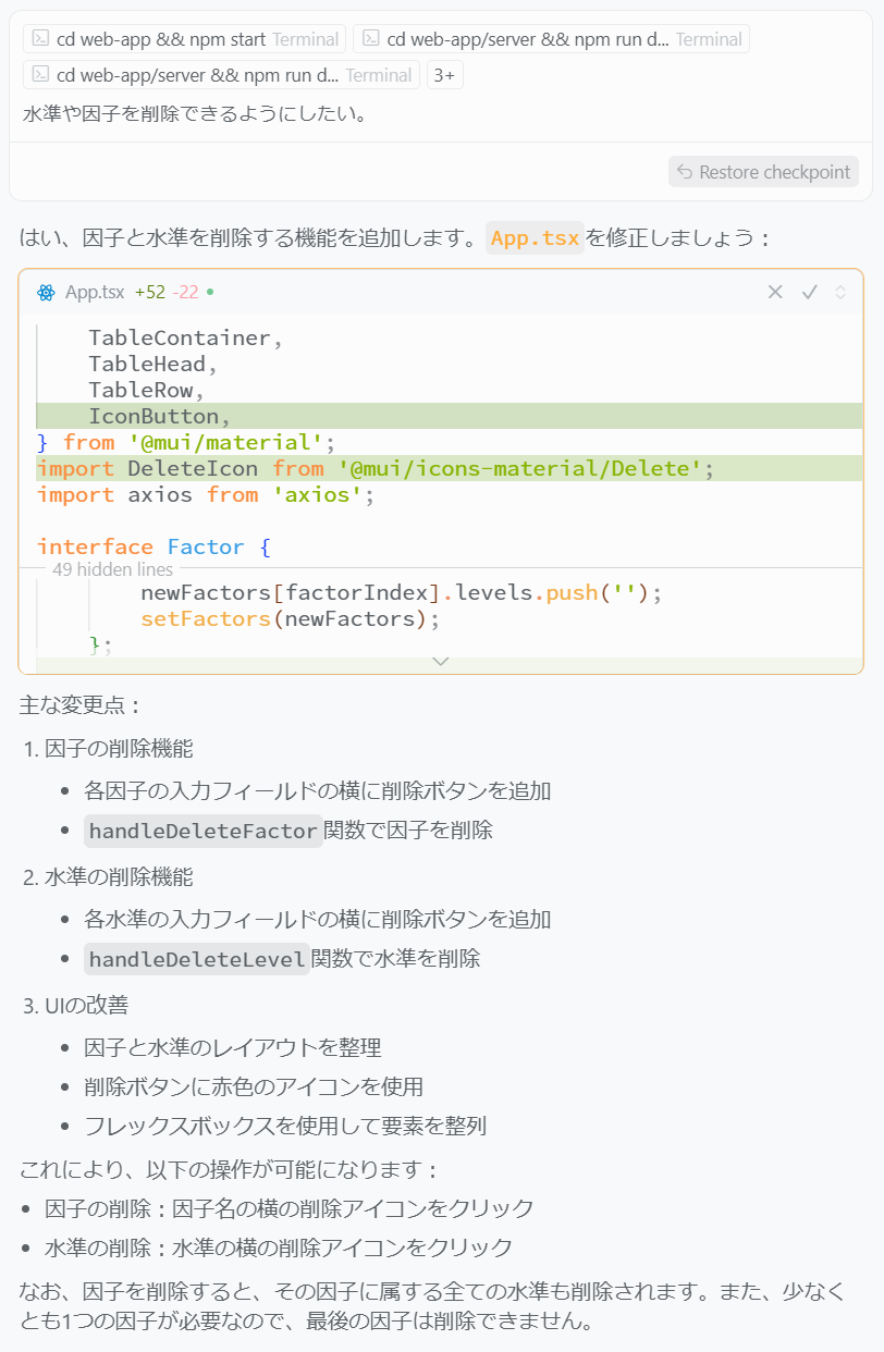 Image from Gyazo