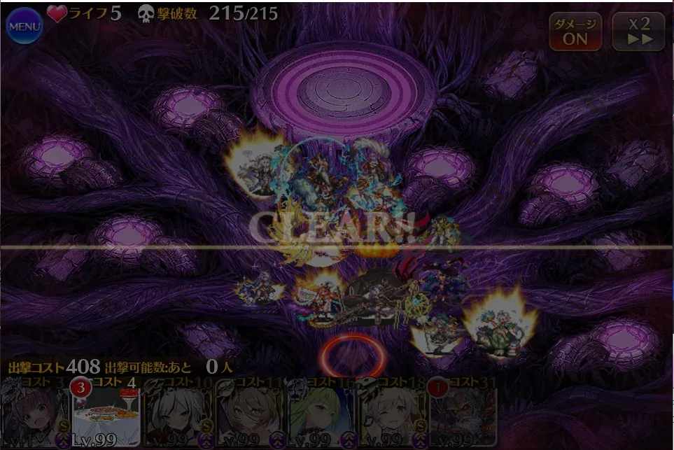 魔神デミウルゴスLv16、眷属のターミネーター軍団に王子困惑！？の参考画像 - わんにゃんランド - アイギス攻略まとめ