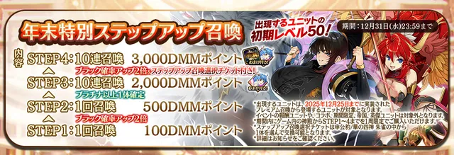 幻術士の師匠と巨乳保安官がW黒で参戦！5000円で確定は激アツすぎ！？の参考画像 - わんにゃんランド - アイギス攻略まとめ