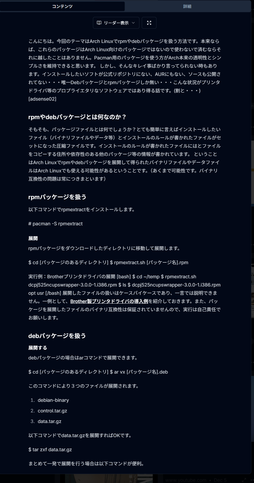 Image from Gyazo