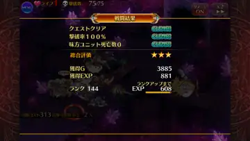 トピック関連画像