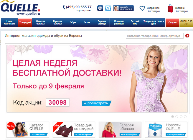 Cpa Сети Для Интернет Магазина