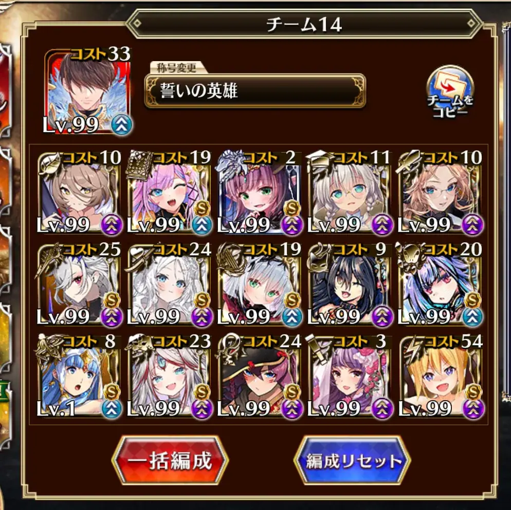 魔神ビフフェネ＆フルモラ超神級クリアラッシュ！また逢う日まで！の参考画像 - わんにゃんランド - アイギス攻略まとめ