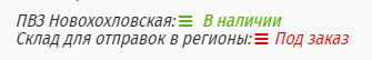 Измеритель глубины протектора шин автостоп ab 90100 chrome