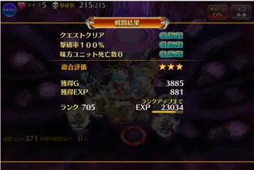 トピック関連画像