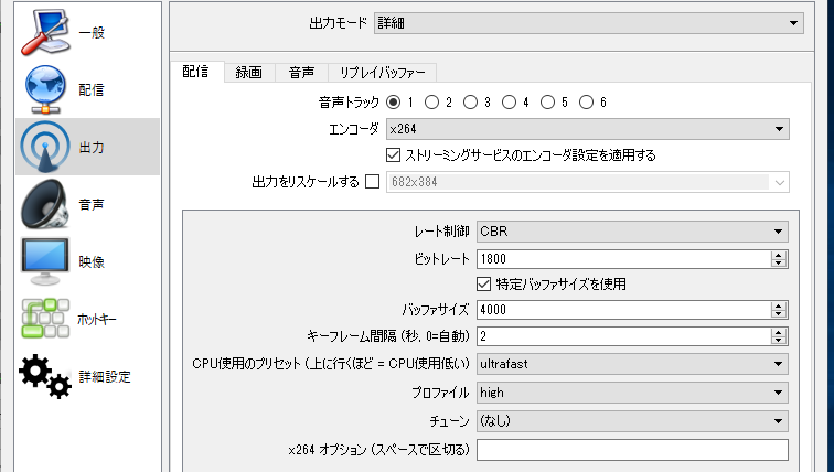 ノートpc向け ニコ生配信で使える軽いn Air Obs配信設定の例 里見さんのゲームブログ