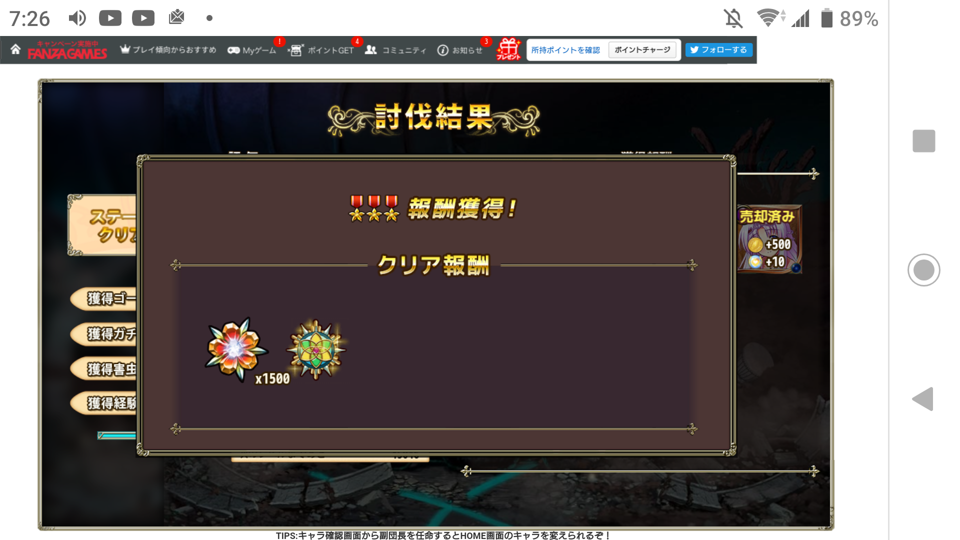 【FANZA】FLOWER KNIGHT GIRL ～X指定～ part4262 [無断転載禁止]©bbspink.com	YouTube動画>3本 ->画像>100枚 