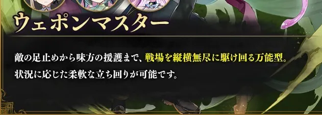 新作ルルイエのサービス開始日が3月18日に確定！！気になるクラスやPvPの噂の参考画像 - わんにゃんランド - アイギス攻略まとめ