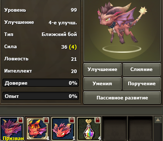 Ассасин 86, Югенес