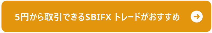 sbifx