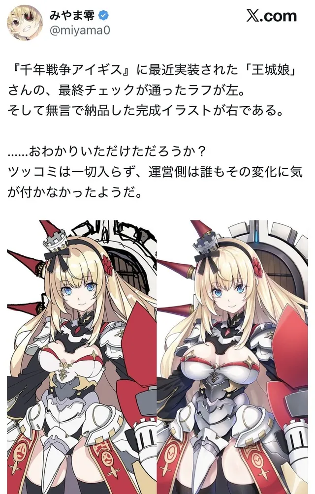 新クラスは式神使いと芸能の神！セイメイ＆天宇寿女命がダブル黒で降臨！の参考画像 - わんにゃんランド - アイギス攻略まとめ