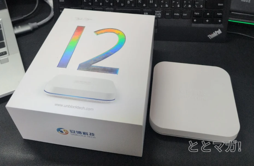 UBOX12の箱と本体