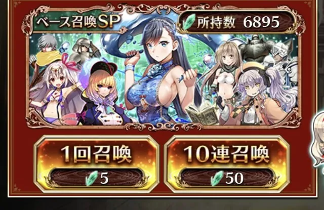 ベース召喚やSP召喚から最高レアは本当に出る？気になる排出ラインナップと確率の壁に挑む わんにゃんランド - アイギス攻略まとめ