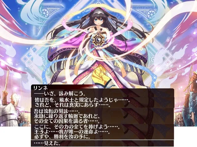 運命さえも捻じ曲げる！？英傑リンネの真の力が解放されてしまう わんにゃんランド - アイギス攻略まとめ