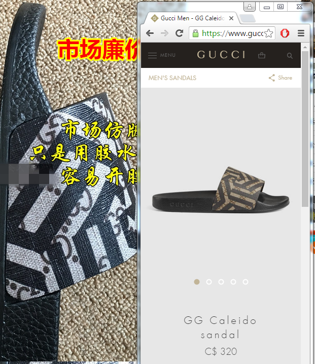 gucci serial number check sandal