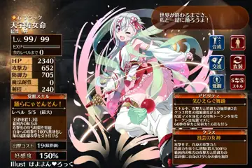 トピック関連画像